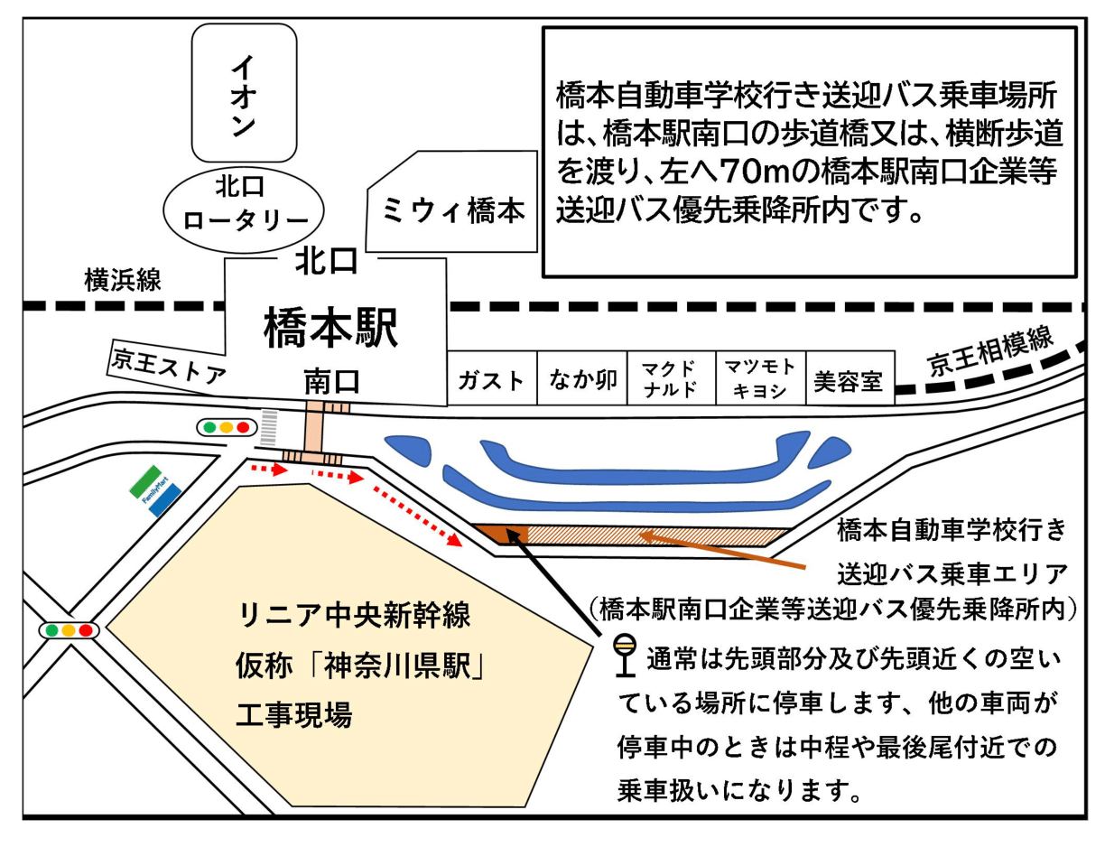 横山公園から道保川公園散歩(橋本～原当麻)