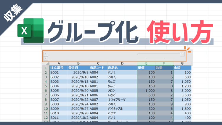 Excel、Word でタイトルバー上の「検索ボックス」を非表示にしたい法人向けパソコン PC ・計測器レンタルなら横河レンタ・リース