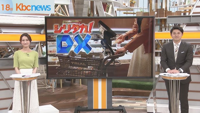 レジ待ち時間を短縮！四国の店舗で初導入となる セルフスキャン端末『Ｍｙ－Ｐｉスキャン』