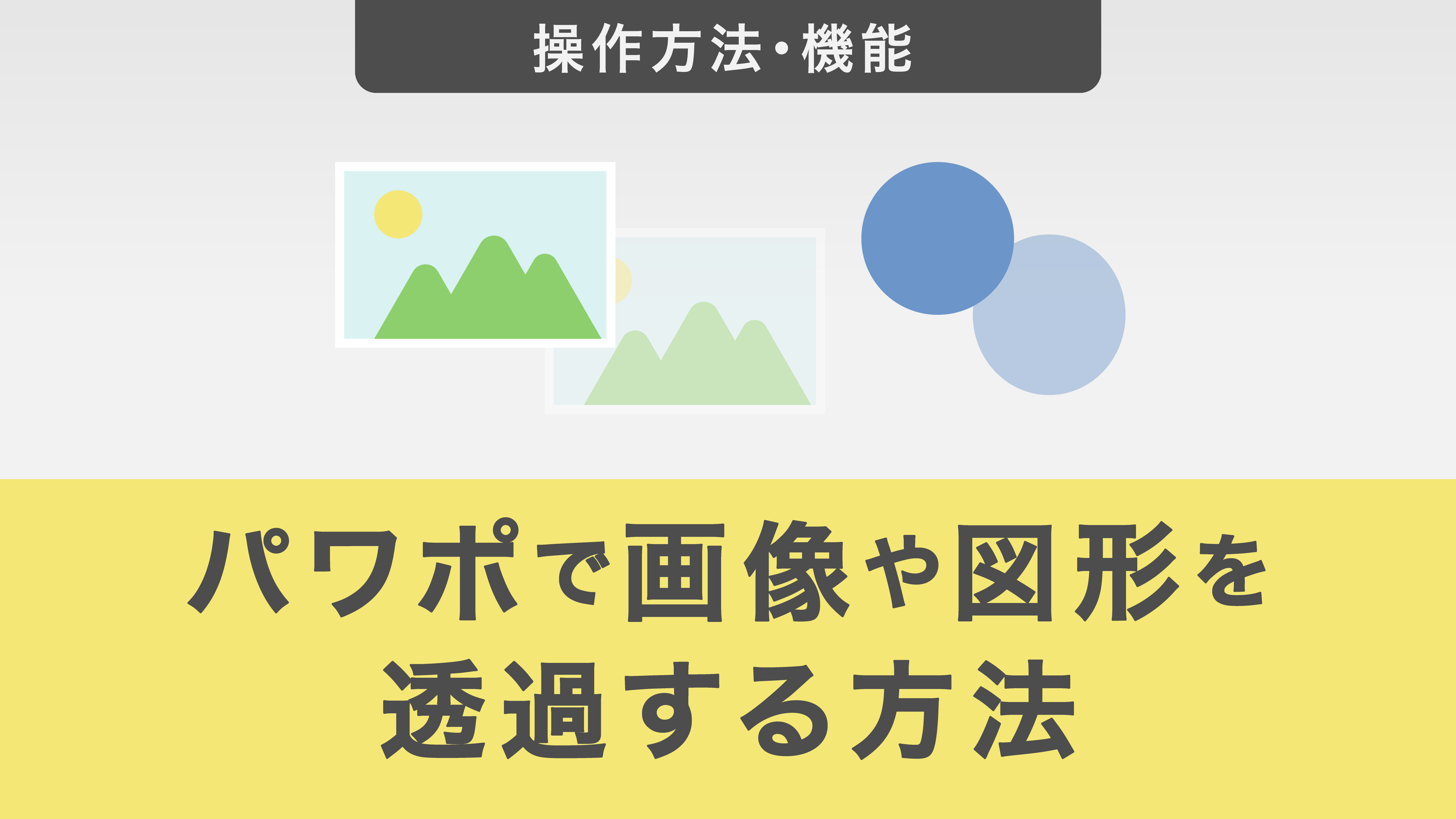 140. フィルター 人工知能 ：背景透過 - ibisPaintの使い方