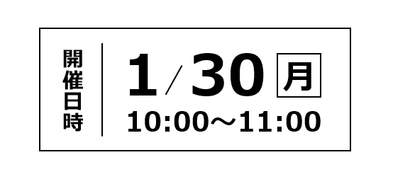 真似して使える！おしゃれな「日付デザイン」アイデア23選♡デザインの実例＆おすすめフォントも紹介＊ - コトノハデザインブログ