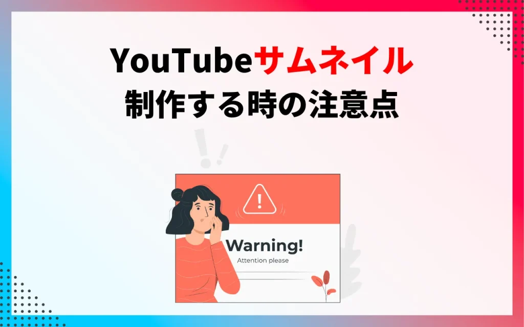 SAMUNE良質なデザインのサムネイルを集めたギャラリーサイト