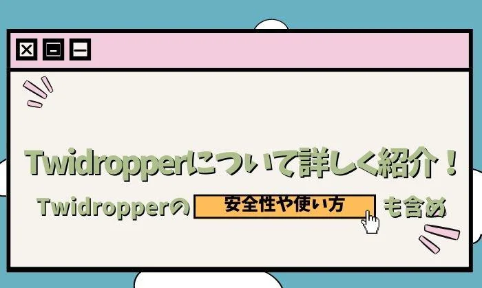 TwitSave - Google Play のアプリ