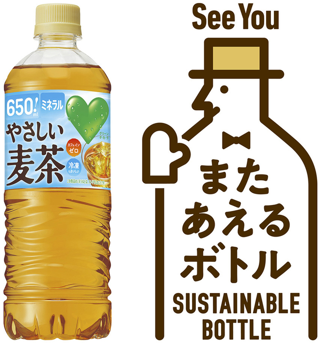 プラ」「PET」マークの意味は？プラスチックとリサイクルに関する学習支援サイトプラスチックのはてな