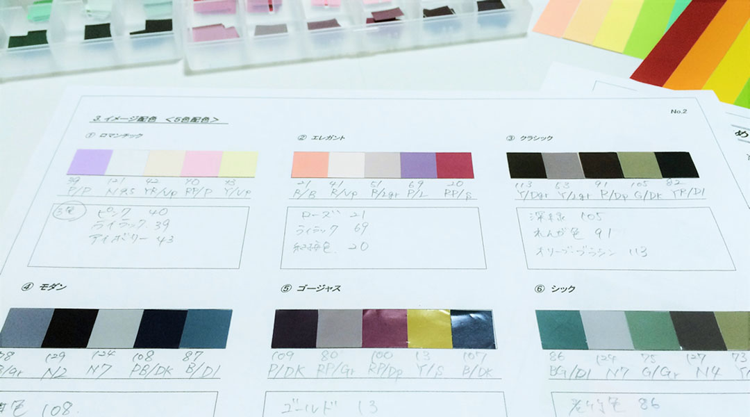 色 カラー 」でWebサイトの成果を高める！コラム女性マーケティング＆ホームページ制作なら『アイウェイヴ』