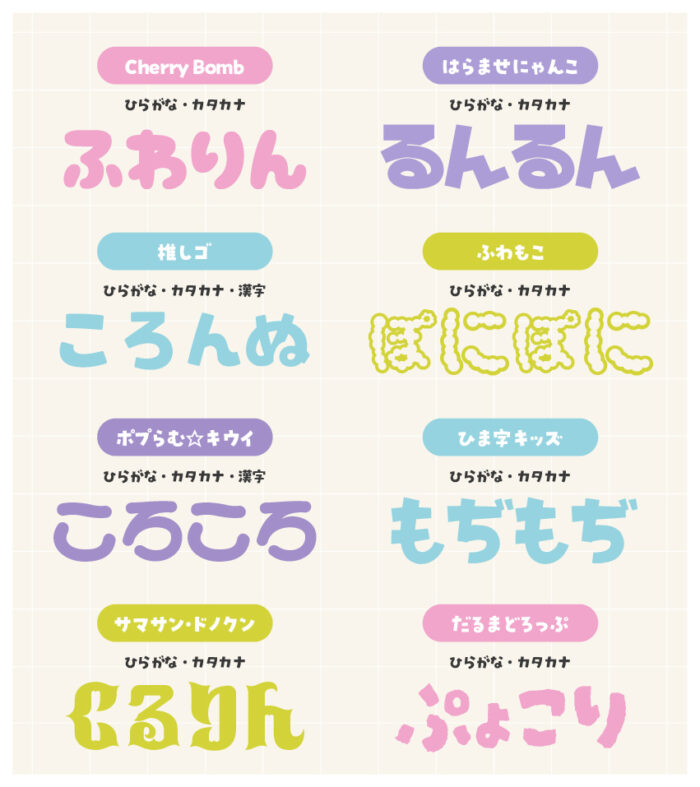 ひらがなフォント手書き」の写真素材2,432件の無料イラスト画像Adobe Stock