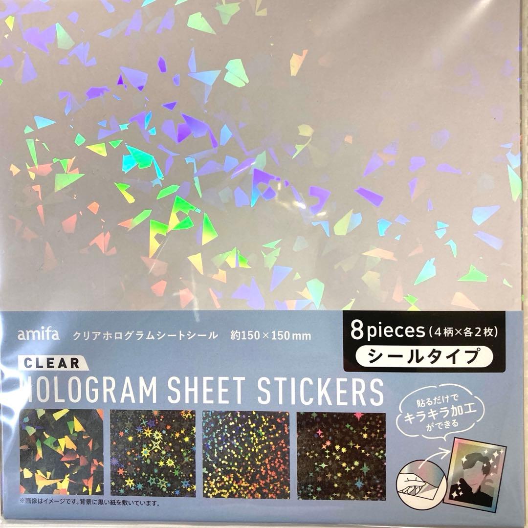 セリア amifa クリアホログラムシート シール 粘着式 シールタイプ 4種類 - メルカリ