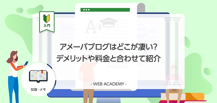 アメーバ紫アイコン