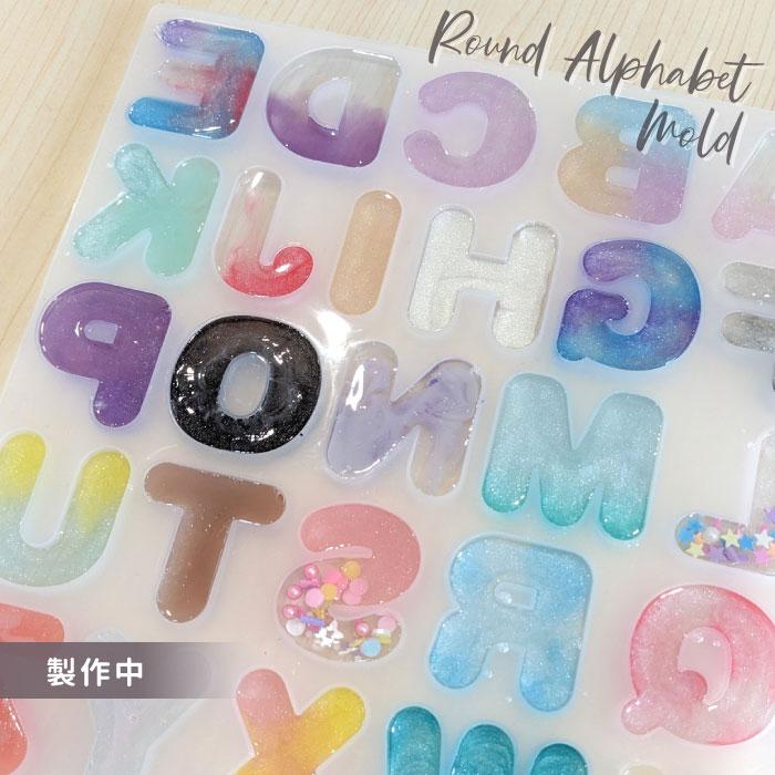 丸っこいかわいいアルファベットフォントのイラスト素材101870958- PIXTA