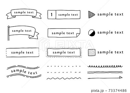 手描きフレームアイデア01のイラスト素材72727047- PIXTA