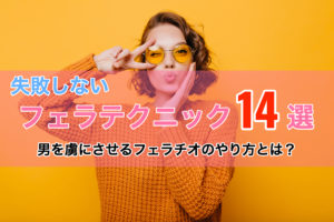 Amazon.co.jp: 上手すぎるフェラ 素人娘の驚きのフェラチオテクニック集めました。 VOL.6を観る