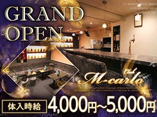 新橋キャバクラ派遣ならMORE｜28店契約中