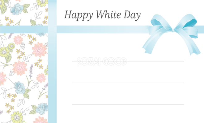 メッセージカードかわいい無料イラスト・使える無料雛形テンプレート最新順素材ラボ