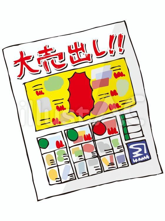 フリーマーケットチラシ無料テンプレートデザイン。イラストや画像付きも豊富 - Canva キャンバ