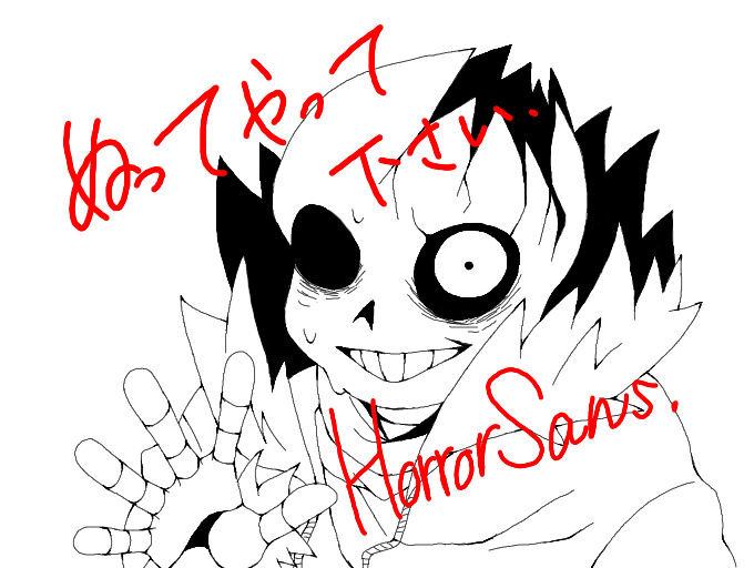 サンズ」の1108万点のロイヤリティフリー画像、写真素材、絵Shutterstock