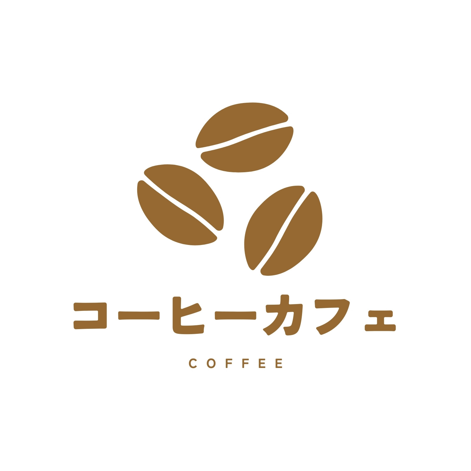 無料カフェメニューテンプレートでおしゃれにデザイン Canva