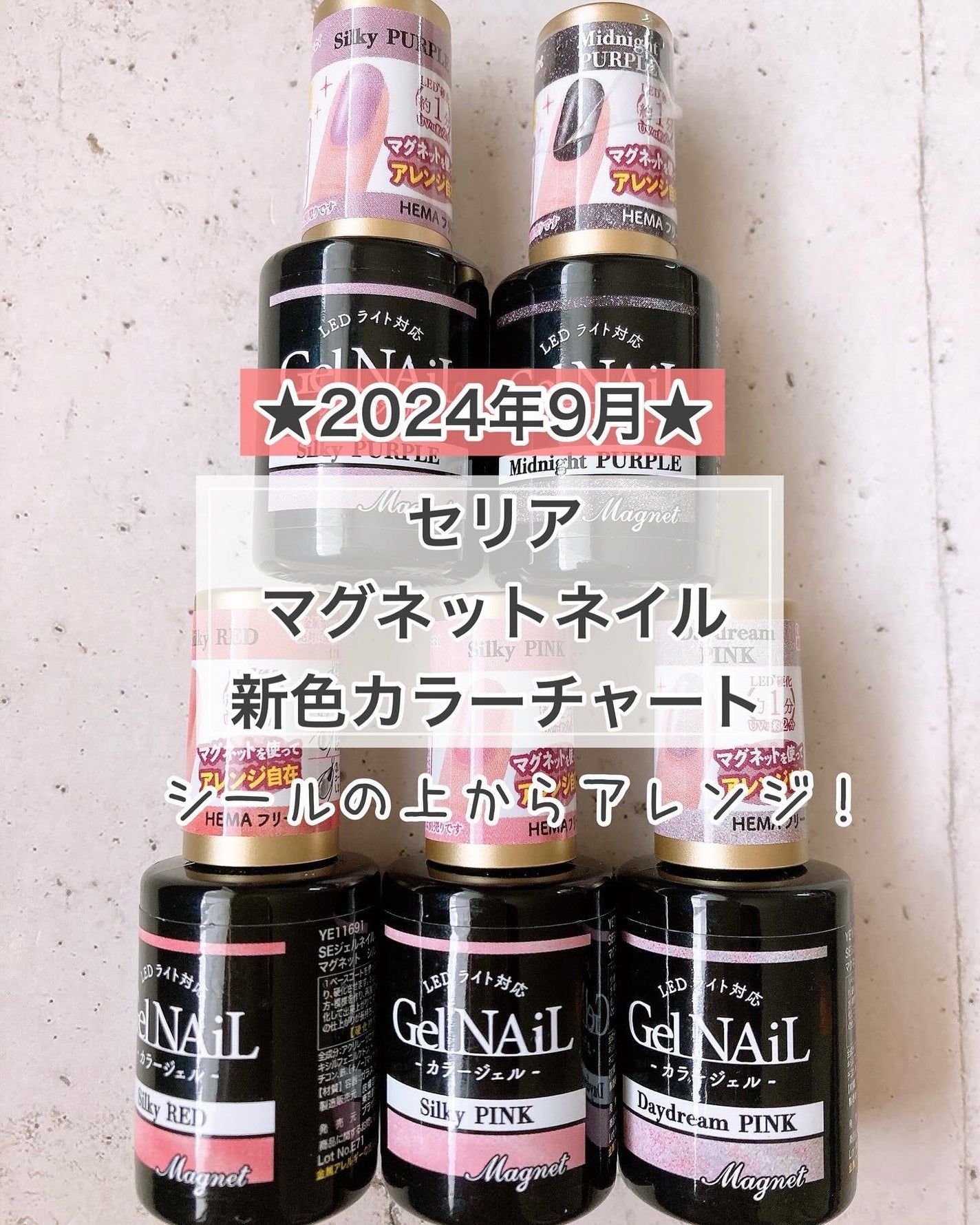 セリア マグネット用取り付けパネルで扉裏を有効活用Have a coffee break ～お気に入りの部屋でリラックス