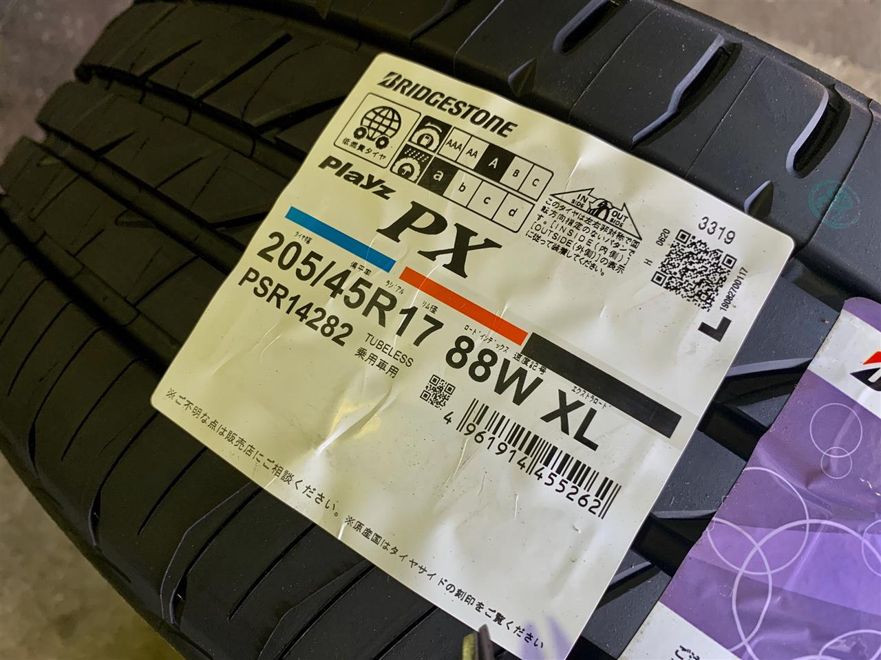 タイヤのヒゲ: 雑記帳～タイヤランド小沢～