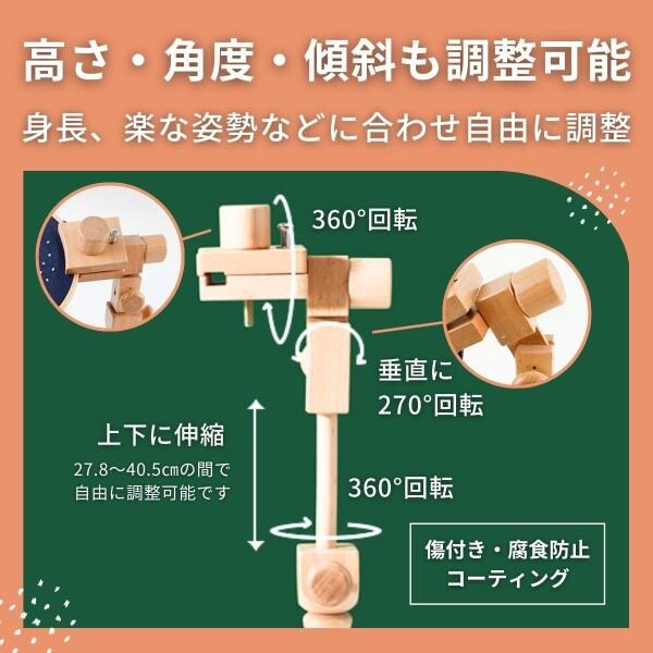 日本刺繍の道具 １ 「刺繍台」花の日本刺繍