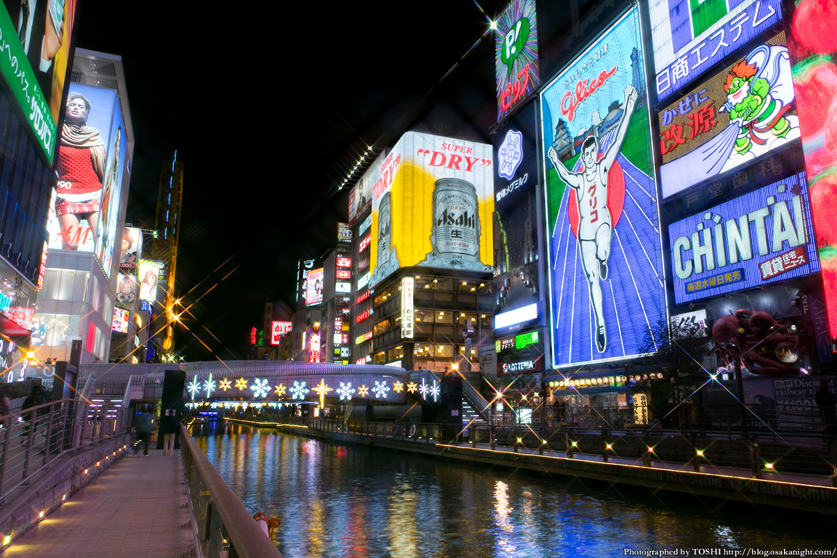 すてきな奥さま日本橋店 | ホテヘル(人妻)／大阪 | 風俗情報