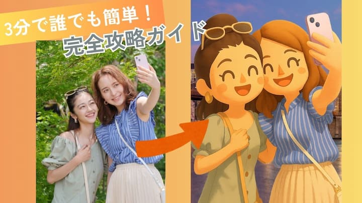 あつ森 マイデザインの背景透過のやり方について！ あつまれどうぶつの森ノリと勢いと北の国から