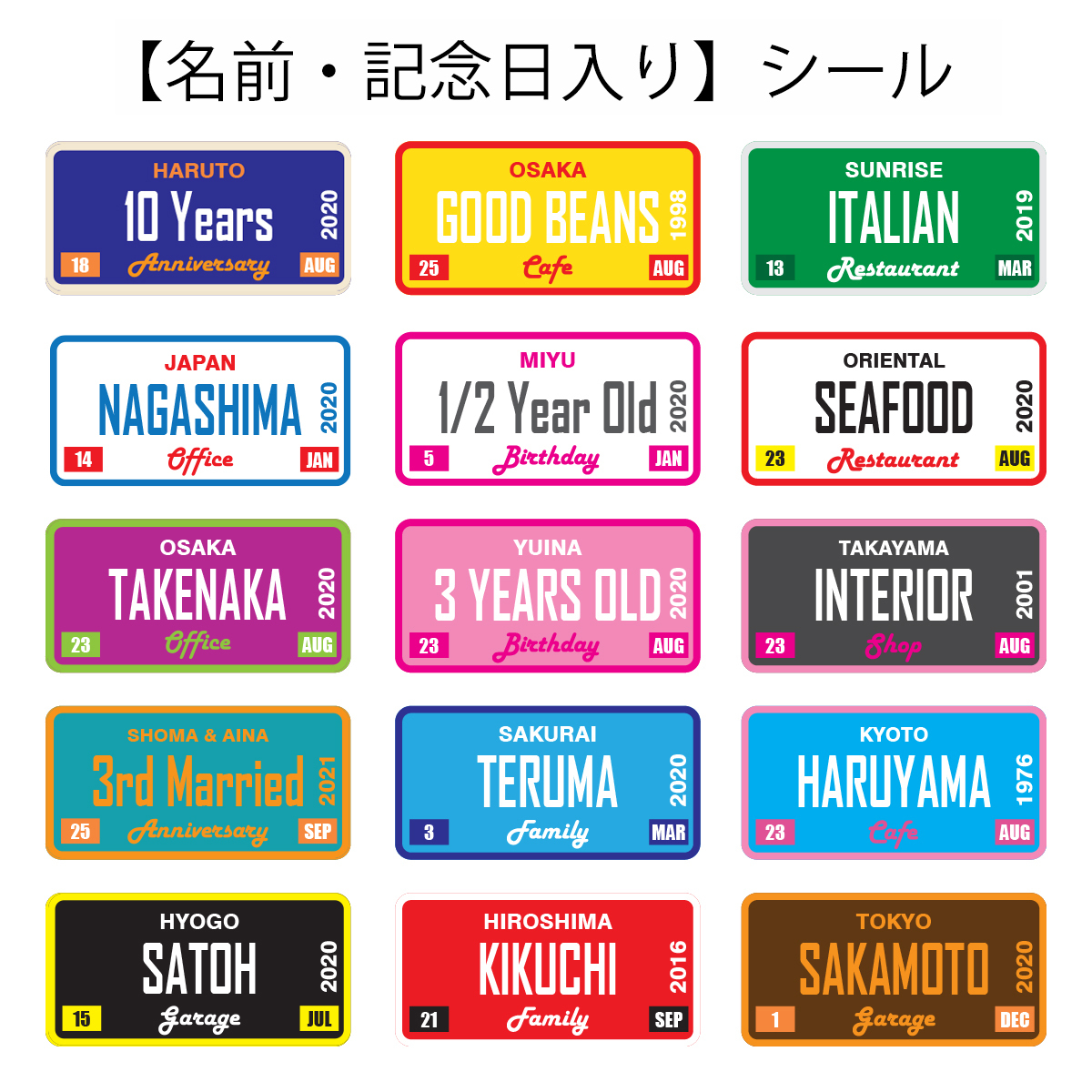 ストリート系 おしゃれ 狭かっ ステッカー 50枚
