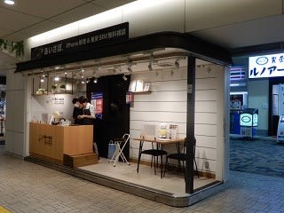 有楽町駅近くの店舗情報|ヒカクハカセ-iPhone修理業者データベース