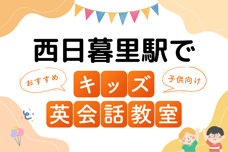 荒川区】2023年の「HAPPY TOYS PROJECT」のキャラクターはほっこりお茶目なアヒルちゃんです。JR日暮里駅構内でお披露目していますよ！  |