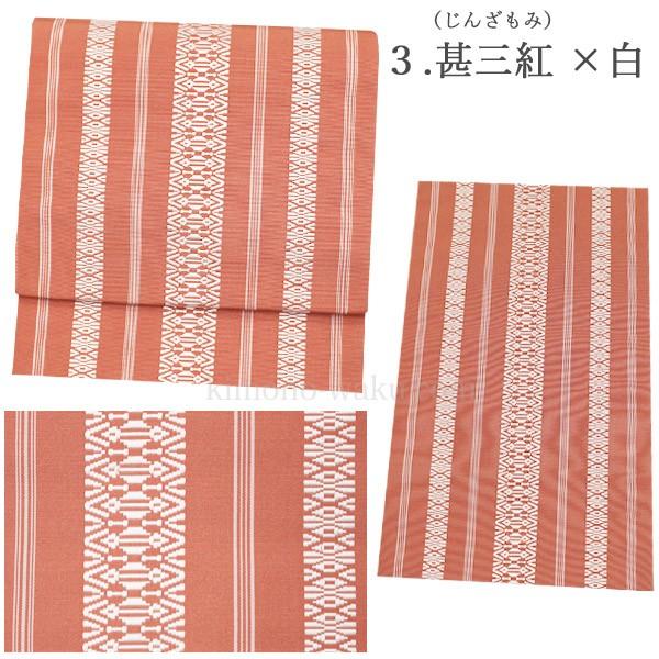 色留め袖▫渋い甚三紅 じんざもみ 色の紗綾型地紋に