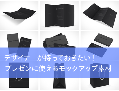 3無料プレミアム品質A4サイズチラシ履歴書モックアップセット無料のPSDテンプレート