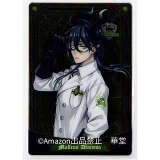 ツイステ SR 実験着 トレイ「”普通”の男だよ」全2話 パーソナルストーリー -Trey Clover Personal Story -YouTube