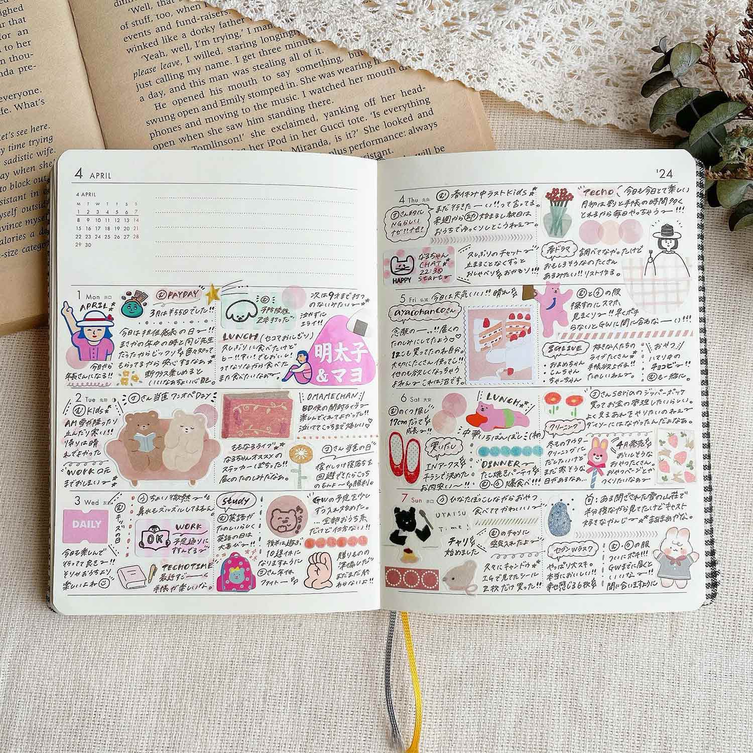 MY HIGHTIDE vol.6「手帳をもっと楽しむためのアクセサリー活用術」HIGHTIDE ハイタイド 公式サイト