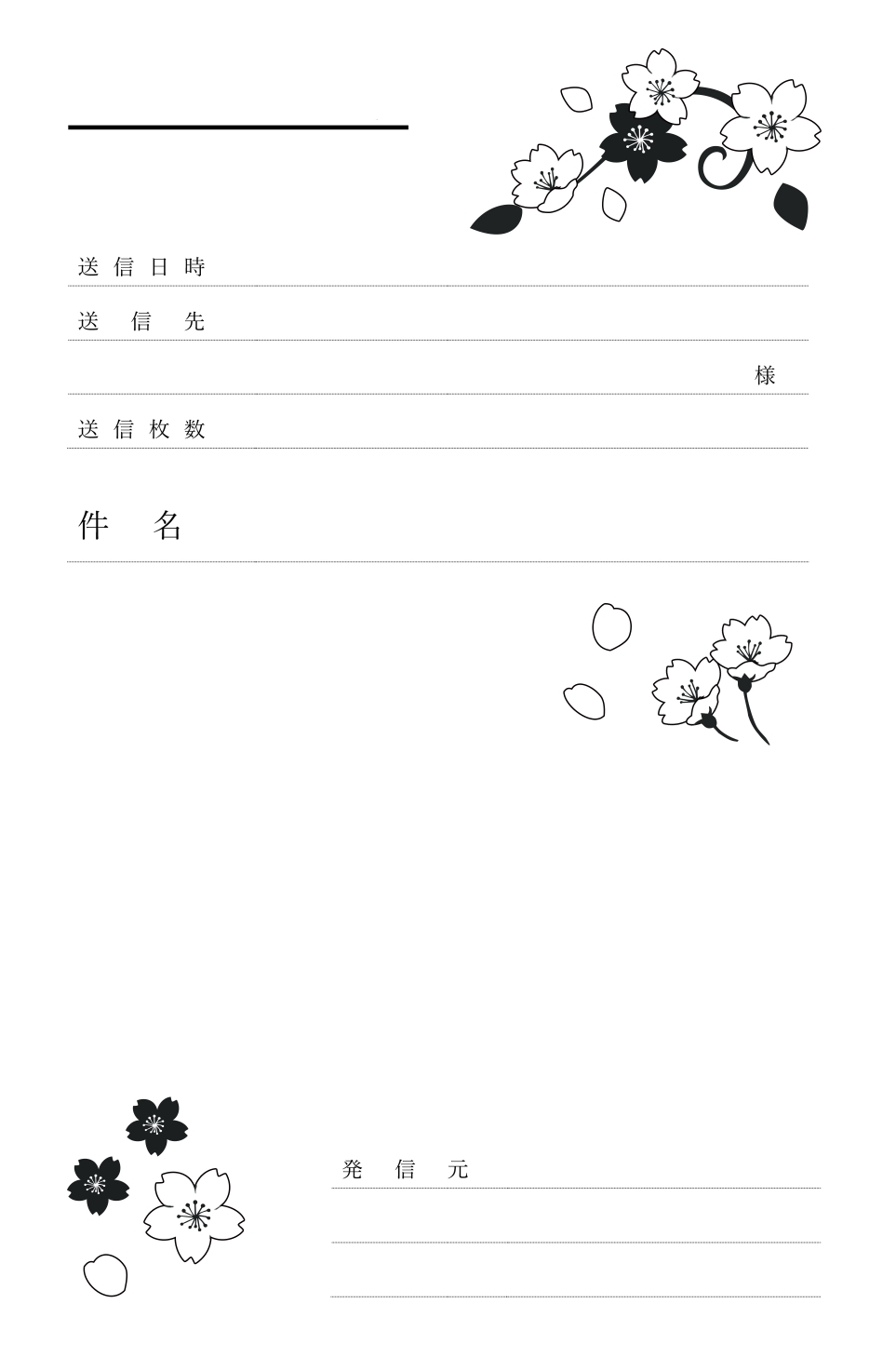 結婚式の招待状テンプレート無料ダウンロード結婚式の両親のプレゼントに感謝のキモチを伝える『言葉のプレゼント』