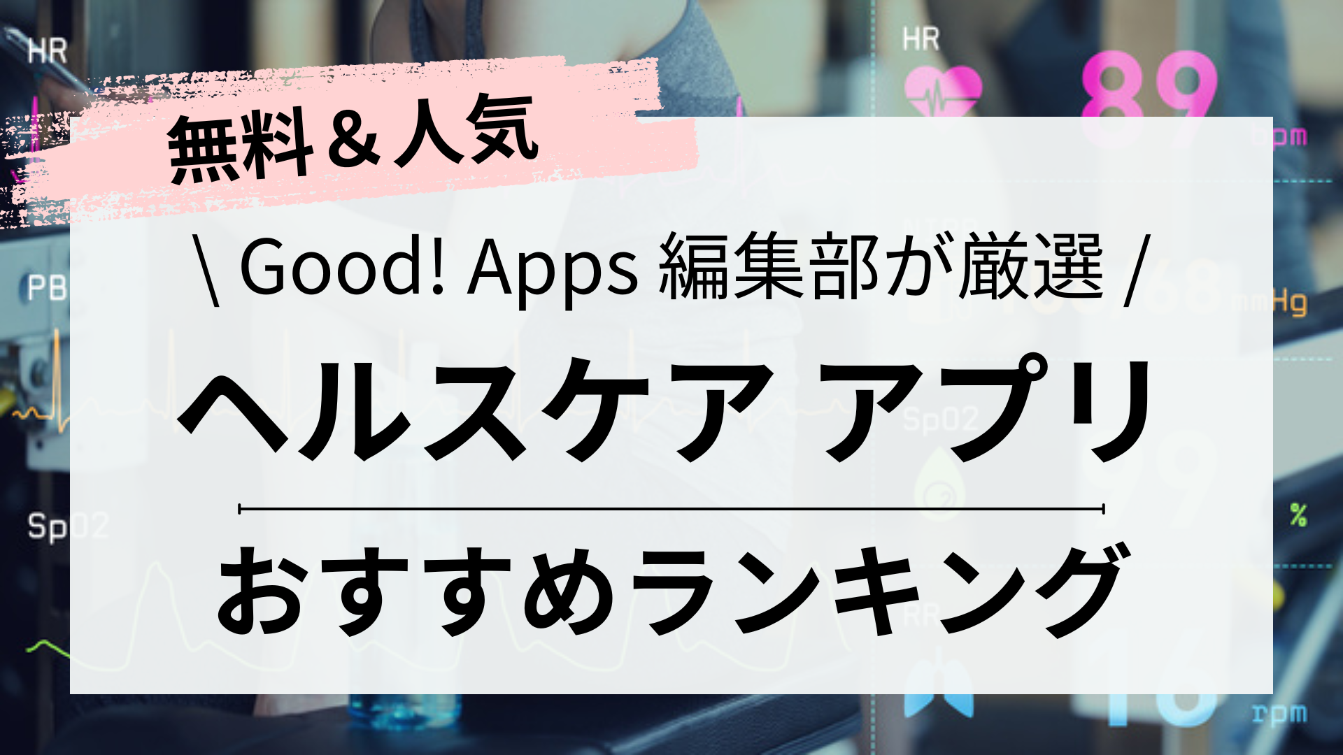 人気ブランドのヘルスケアやオーディオ家電等を販売すると称する偽サイト 消費者庁が注意喚起｜ECのミカタ