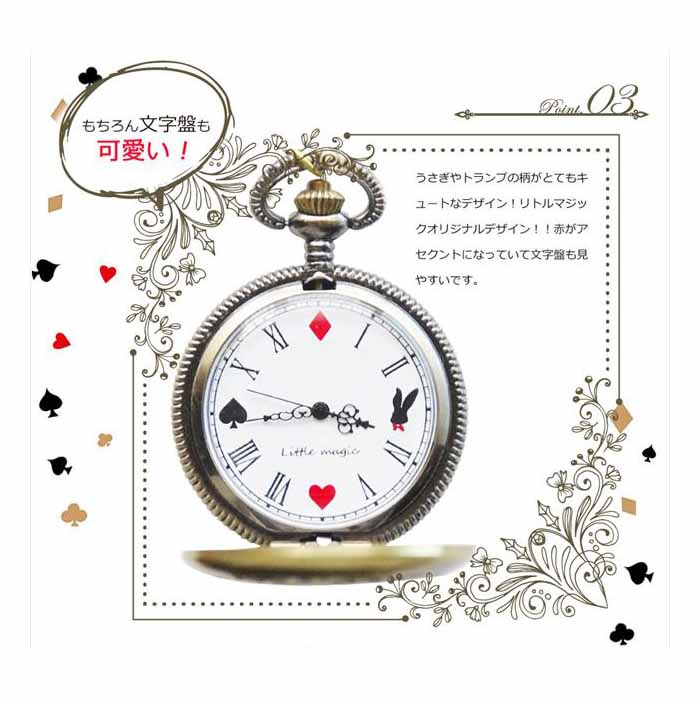 ユニークでオシャレなデザインのトランプカード