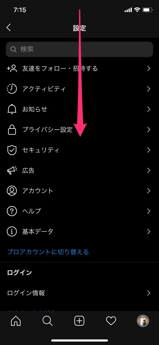 裏技 インスタグラムのアイコンが13種類から変更可能！隠し機能解説沖縄の格安ホームページ制作ならエヌポンプへ