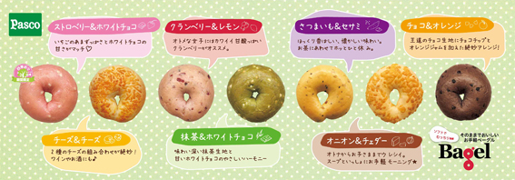 A1〜3ポスター デザインテンプレート制作飲食店向け備品・用品通販のビヒンのマルシェ