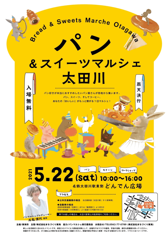 目を引くデザインを制作します 明るくポップなデザイン！何でもお気軽にご相談ください！ココナラ