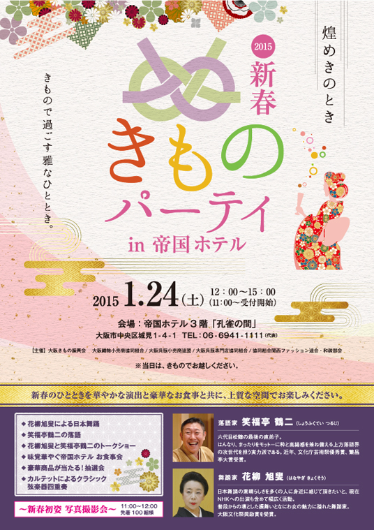 登録無料 チラシのデザインテンプレートサイトおすすめ19選！テンプレートの選び方と使い方OREND オレンド