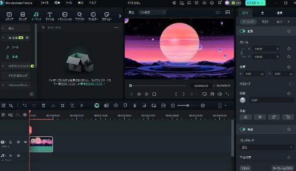 お馴染みのテッテレー音2種Audiostock 著作権フリー- HMSounds フリー音楽・効果音制作