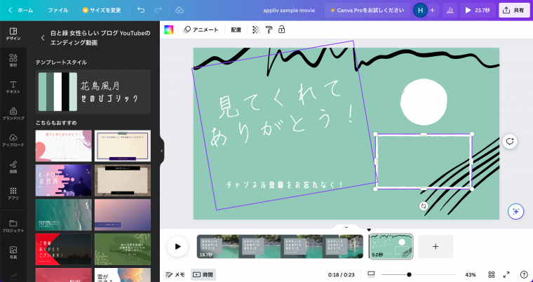 YouTubeバナー画像作成 - ヘッダー・チャンネルアートの作り方・AI機能で簡単編集Canva キャンバ