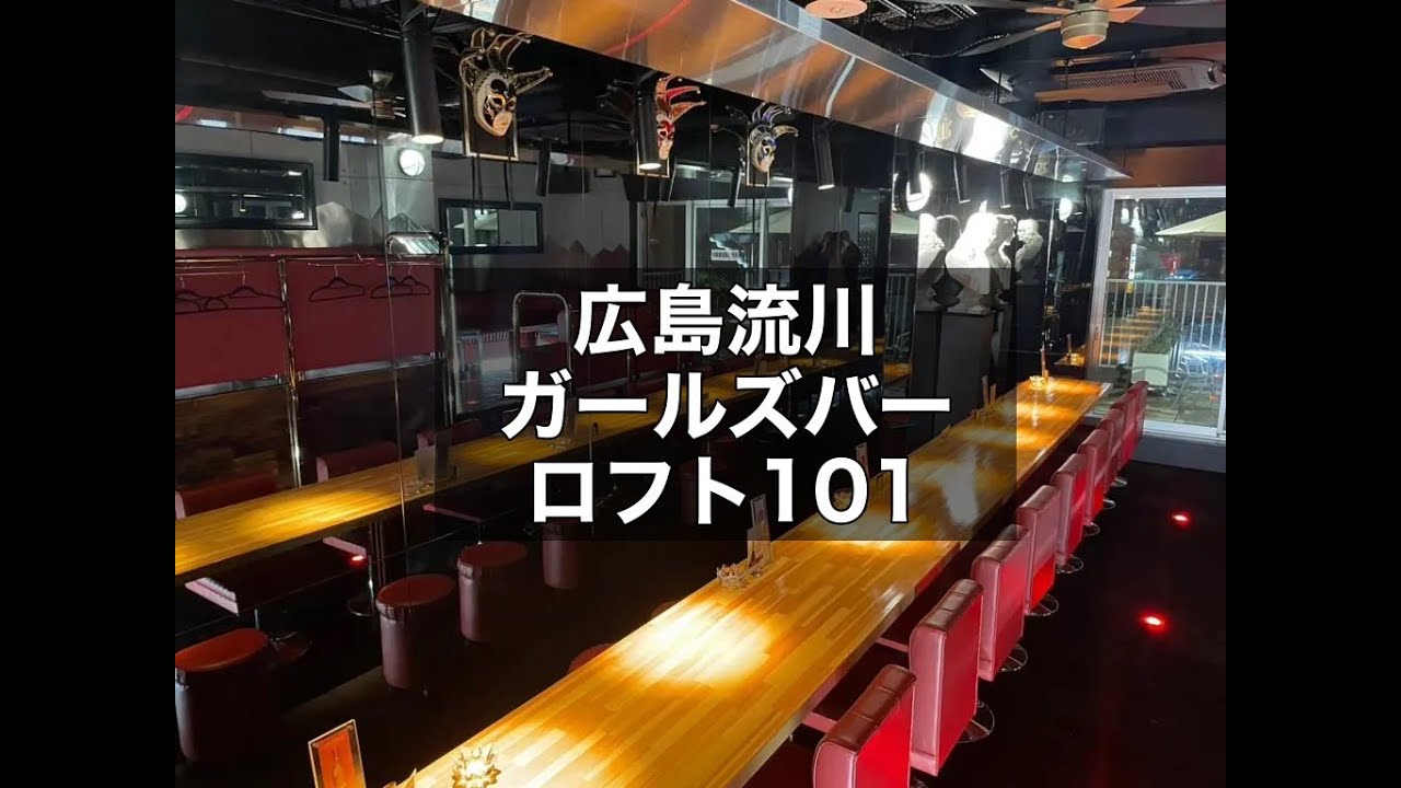 LOFT101 大阪キタ店 （ロフトイチマルイチ）