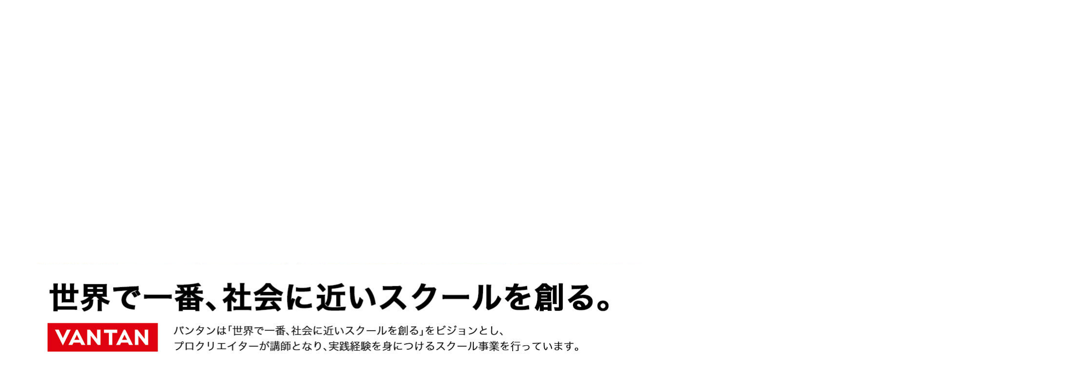 トクリュウの「機能的な組織性」と「闇のエコシステム」 | 株式会社エス・ピー・ネットワーク