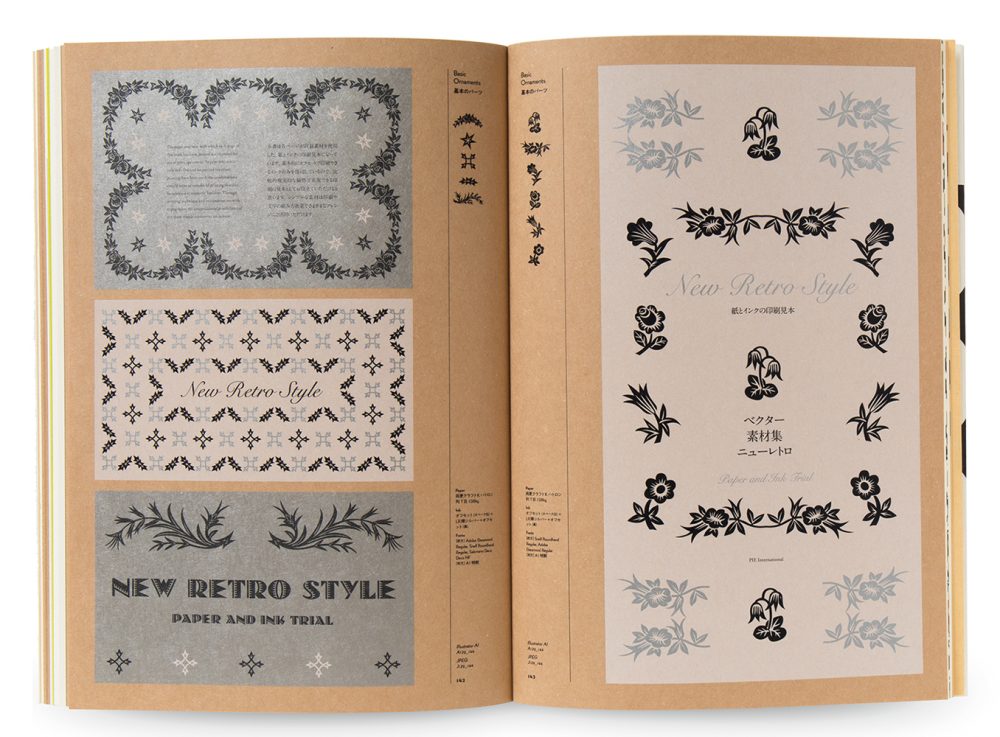 商用可 高品質なSFゲームUIのベクター素材33選 IllustratorS.Design.Labo