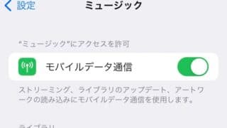 図解 iPhoneタイムツリー 背景が勝手に黒くなった！ダークモードを解除して白に戻す方法を紹介します。こぶたのピグちゃん