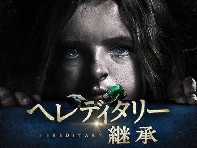 Amazon.co.jp: 王冠のハト 鳩の首 HAIL PAIMON 悪魔ペイモン ヘレディタリー 継承ピンバッジ ピンズ バッチ ブローチ映画ホラー A24 : ホビ