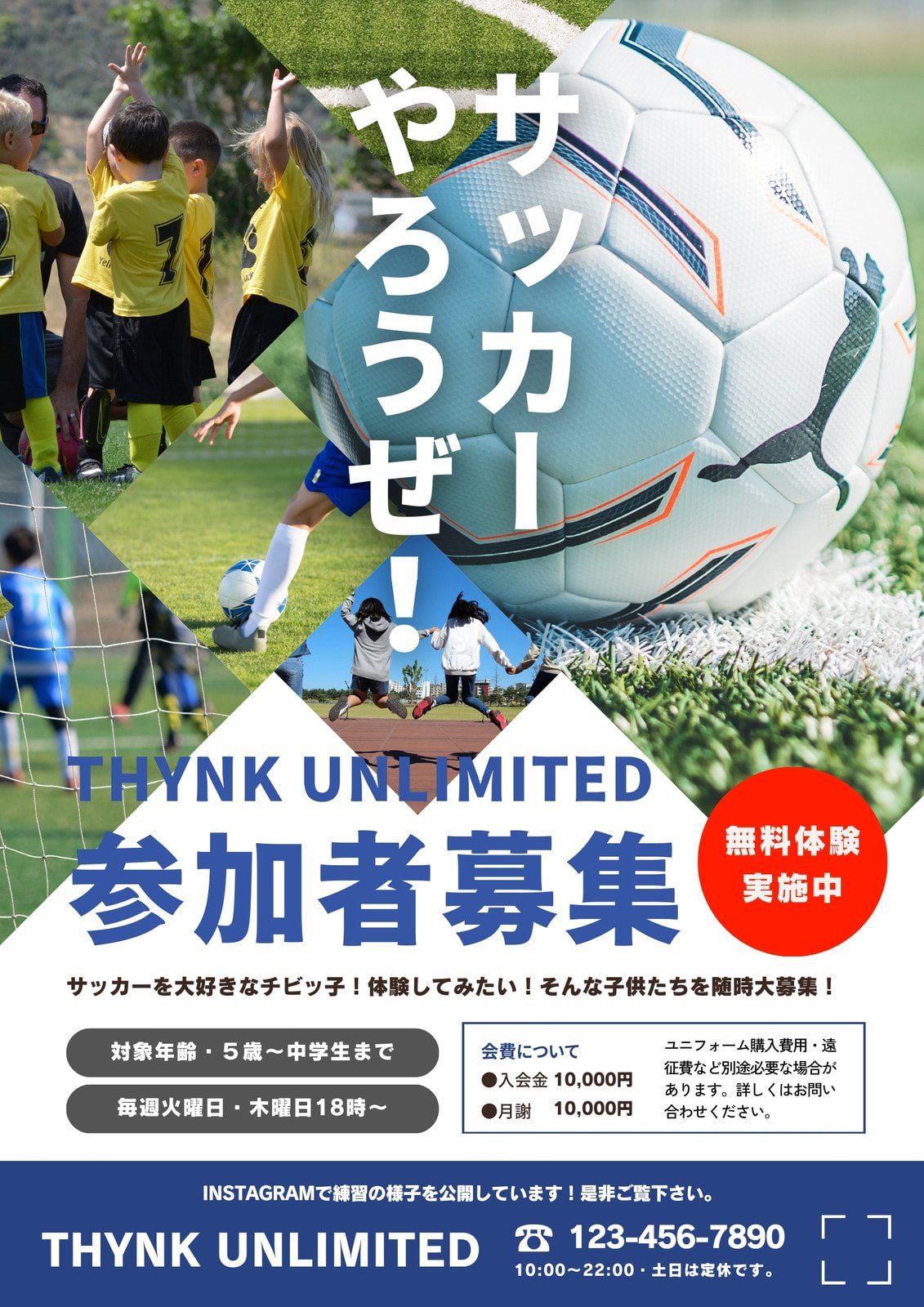 部活動ポスター - 石川県立寺井高等学校ホームページ