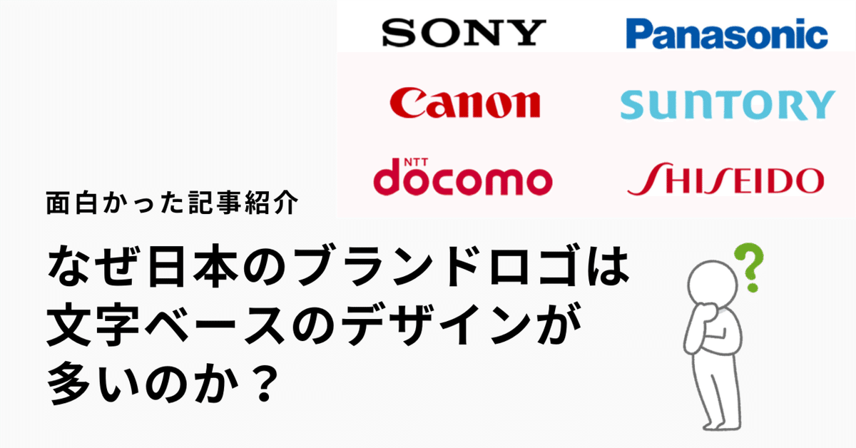 筆文字ロゴ作成サービスおすすめ10選 2024年最新筆文字教室