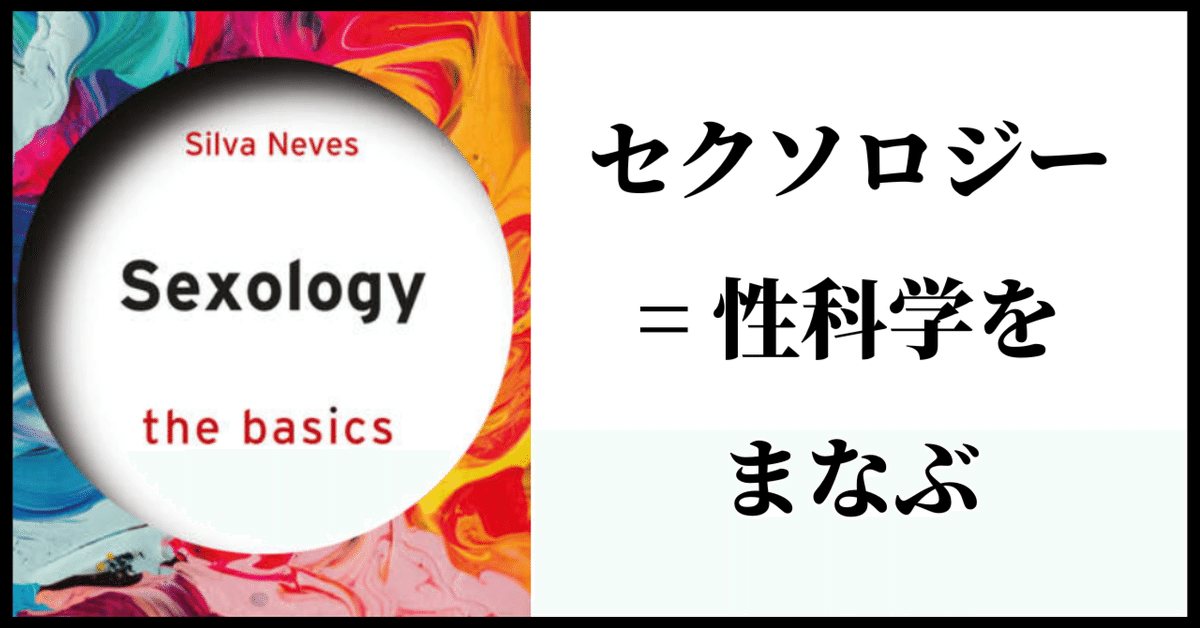 学園エロ授業！セックスは身体で学ぶのが常識っ！（フルカラー版） | 狩野蒼穹