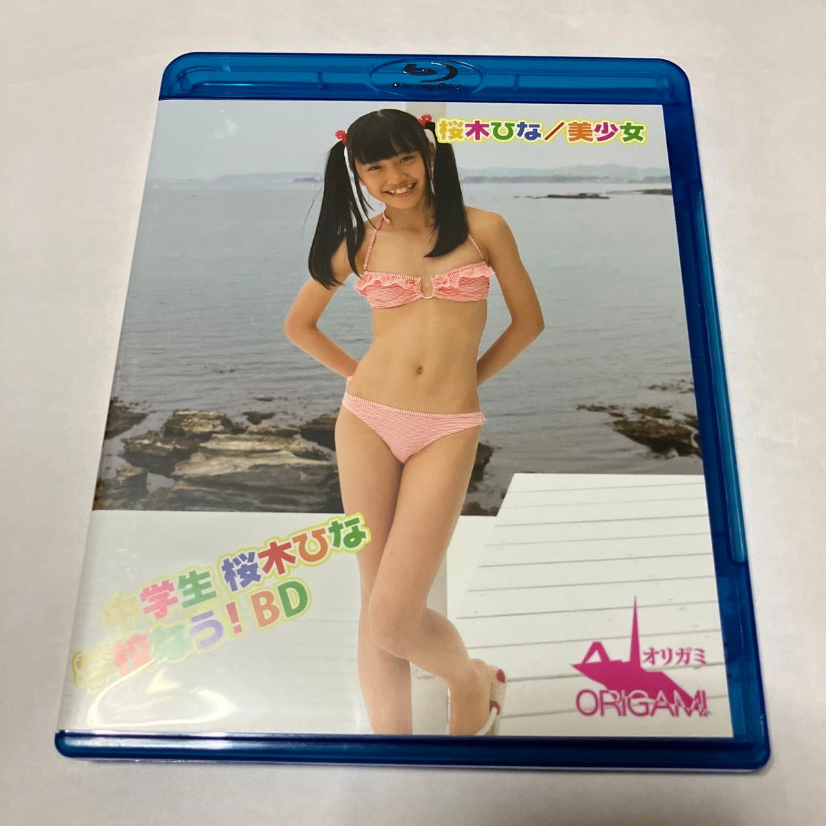 オリガミ(桜木ひな) DVD 卒業なう